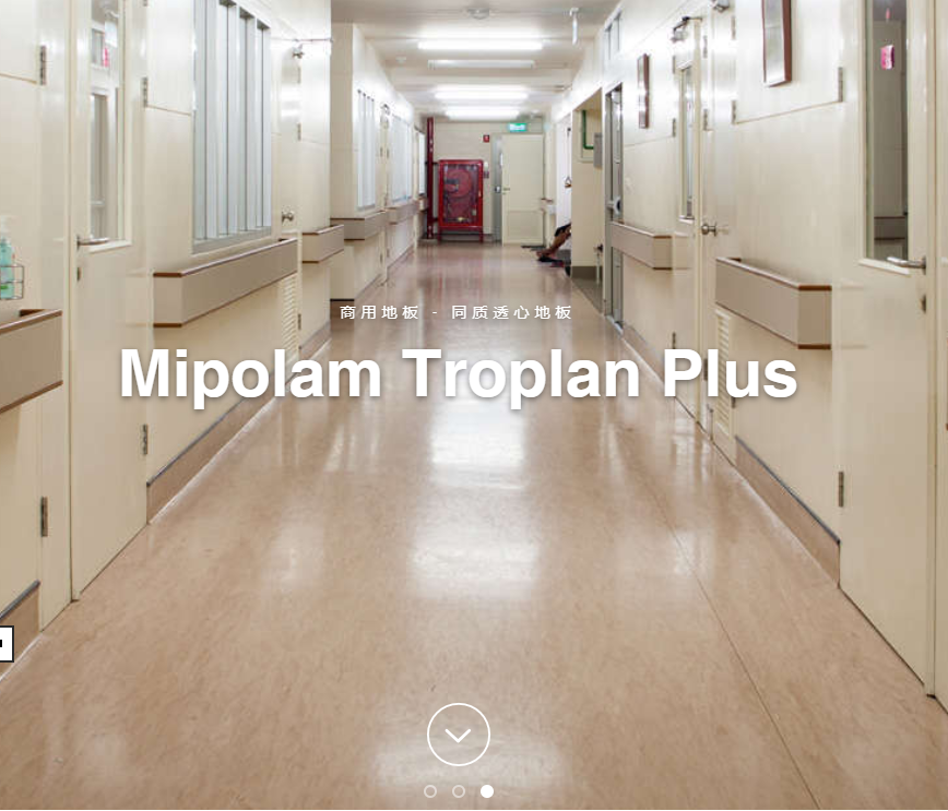 5-Gerflor-TROPLAN PLUS MIPOLAM 